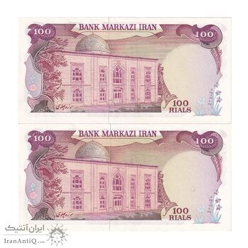 اسکناس 100 ریال (یگانه - خوش کیش) - جفت - UNC63 - محمد رضا شاه