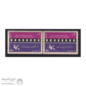تمبر فستیوال فیلم کودک 1345 - محمدرضا شاه