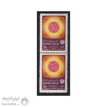 تمبر پیکار با بیسوادی 1352 - محمدرضا شاه تمبر پیکار با بیسوادی 1352 - محمدرضا شاه