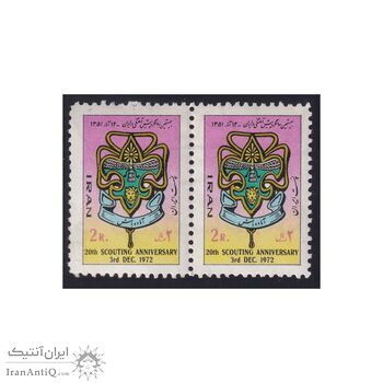 تمبر سالگرد پیشاهنگی 1351 - محمدرضا شاه تمبر سالگرد پیشاهنگی 1351 - محمدرضا شاه