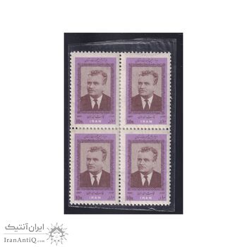 تمبر پیشگیری از نابینایی 1355 - محمدرضا شاه تمبر پیشگیری از نابینایی 1355 - محمدرضا شاه