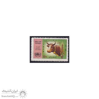 تمبر برنامه جهانی غذا 1352 - محمدرضا شاه
