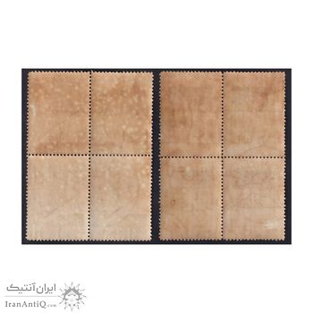 تمبر سال جهانی کتاب 1351 - محمدرضا شاه تمبر سال جهانی کتاب 1351 - محمدرضا شاه