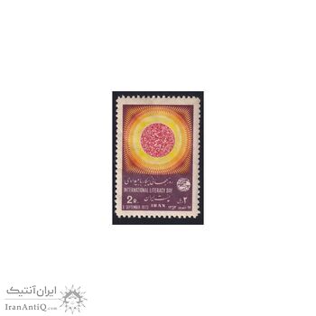 تمبر پیکار با بیسوادی 1352 - محمدرضا شاه تمبر پیکار با بیسوادی 1352 - محمدرضا شاه