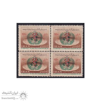 تمبر سالگرد سازمان بهداشت جهانی 1352 - محمدرضا شاه تمبر سالگرد سازمان بهداشت جهانی 1352 - محمدرضا شاه