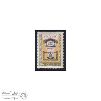 تمبر یکصدمین سال اختراع تلفن 1354 - محمدرضا شاه تمبر یکصدمین سال اختراع تلفن 1354 - محمدرضا شاه