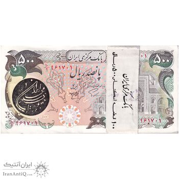 بسته اسکناس 500 ریال (اردلان - مولوی) مهر سیاه - UNC - جمهوری اسلامی