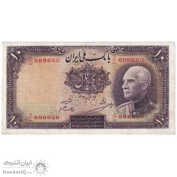 اسکناس 10 ریال پشت لاتین 1316 - بدون مهر - تک - VF25 - رضا شاه