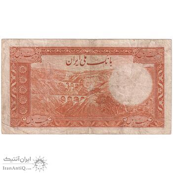 اسکناس 20 ریال پشت فارسی - شماره لاتین - تک - VF25 - رضا شاه