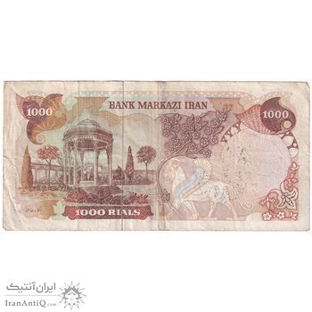 اسکناس 1000 ریال سورشارژی (یگانه - خوش کیش) مهر شیر و خورشید - ارور سورشارژ - VF35 - جمهوری اسلامی