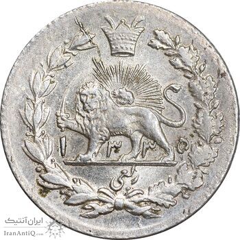 سکه ربعی 1335 دایره کوچک - MS62 - احمد شاه