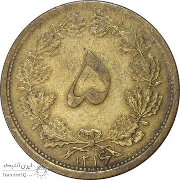 سکه 5 دینار 1316 برنز - 6 تاریخ بزرگ - EF45 - رضا شاه