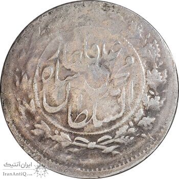 سکه شاهی 1325 - VF25 - محمد علی شاه