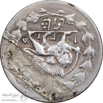 سکه شاهی 1325 - VF25 - محمد علی شاه