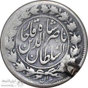 سکه 500 دینار 1306 - VF - ناصرالدین شاه