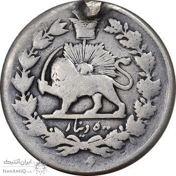 سکه 500 دینار 1306 - VF - ناصرالدین شاه