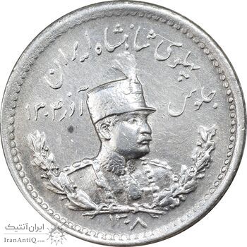 سکه 500 دینار 1308 تصویری - cleaned - AU - رضا شاه