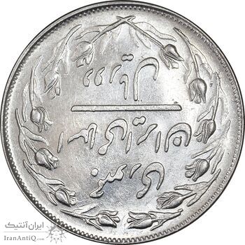 سکه 2 ریال 1358 - ارور چرخش 180 درجه - AU58 - جمهوری اسلامی