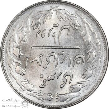 سکه 2 ریال 1359 - ارور چرخش 180 درجه - MS62 - جمهوری اسلامی