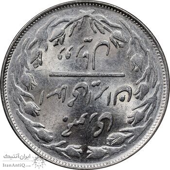 سکه 2 ریال 1359 - ارور چرخش 180 درجه - MS62 - جمهوری اسلامی