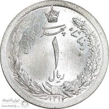 سکه 1 ریال 1312 - MS65 - رضا شاه