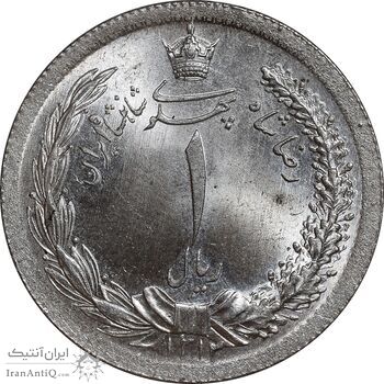 سکه 1 ریال 1312 - MS65 - رضا شاه