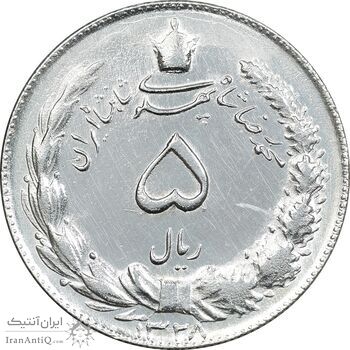 سکه 5 ریال 1328 - AU - cleaned - محمد رضا شاه