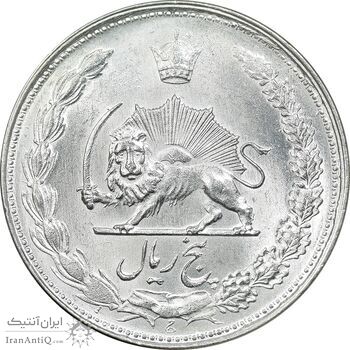سکه 5 ریال 1328 - AU - cleaned - محمد رضا شاه