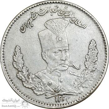 سکه 2000 دینار 1323 تصویری - EF45 - مظفرالدین شاه