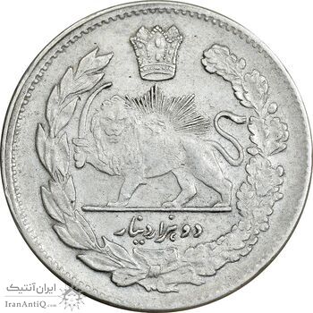 سکه 2000 دینار 1323 تصویری - EF45 - مظفرالدین شاه
