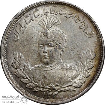 سکه 2000 دینار 133 تصویری - ارور تاریخ - با یقه - MS62 - احمد شاه