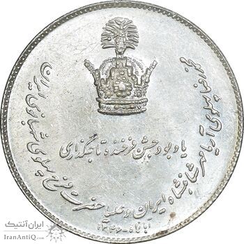 مدال نقره یادبود تاجگذاری 1346 - MS62 - محمد رضا شاه