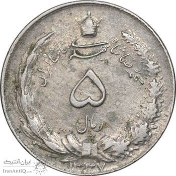 سکه 5 ریال 1337 - AU50 - محمد رضا شاه