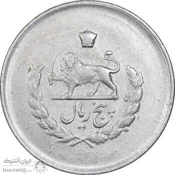 سکه 5 ریال 1336 مصدقی - EF40 - محمد رضا شاه