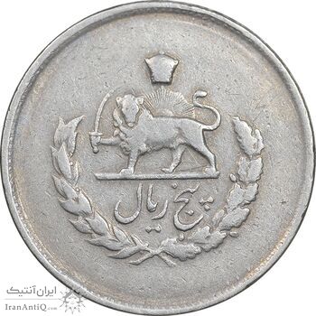 سکه 5 ریال 1336 مصدقی - VF35 - محمد رضا شاه