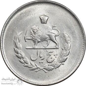 سکه 5 ریال 1333 مصدقی - MS63 - محمد رضا شاه