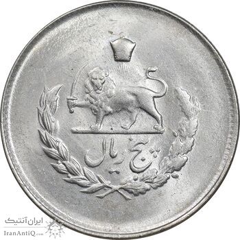 سکه 5 ریال 1333 مصدقی - MS62 - محمد رضا شاه سکه 5 ریال 1333 مصدقی - MS62 - محمد رضا شاه