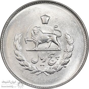 سکه 5 ریال 1332 مصدقی - MS63 - محمد رضا شاه سکه 5 ریال 1332 مصدقی - MS63 - محمد رضا شاه