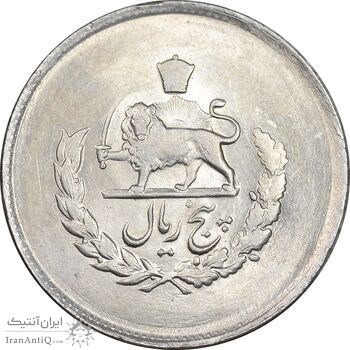 سکه 5 ریال 1332 مصدقی - AU58 - محمد رضا شاه