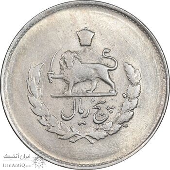 سکه 5 ریال 1331 مصدقی - MS63 - محمد رضا شاه سکه 5 ریال 1331 مصدقی - MS63 - محمد رضا شاه