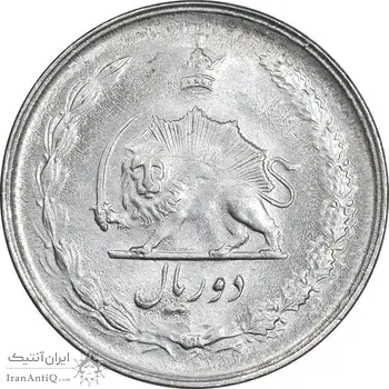سکه 2 ریال 1357 آریامهر - MS63 - محمد رضا شاه