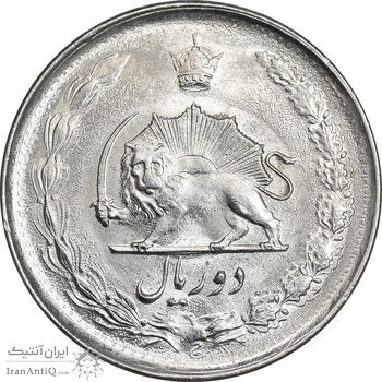 سکه 2 ریال 1357 آریامهر - MS63 - محمد رضا شاه