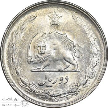 سکه 2 ریال 2536 آریامهر - MS63 - محمد رضا شاه