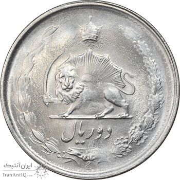 سکه 2 ریال 2536 دو تاج - MS63 - محمد رضا شاه
