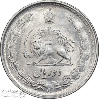 سکه 2 ریال 2536 دو تاج - MS62 - محمد رضا شاه