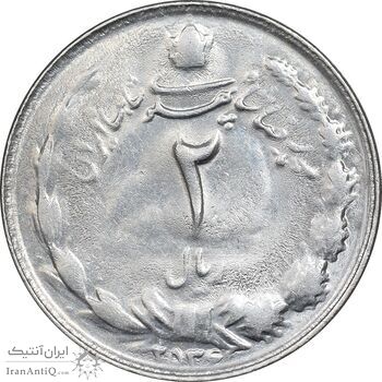 سکه 2 ریال 2536 دو تاج - چرخش 180 درجه - AU55 - محمد رضا شاه
