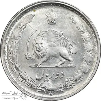 سکه 2 ریال 2535 - 253 ارور تاریخ - MS61 - محمد رضا شاه