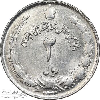 سکه 2 ریال 2535 - 253 ارور تاریخ - MS61 - محمد رضا شاه سکه 2 ریال 2535 - 253 ارور تاریخ - MS61 - محمد رضا شاه
