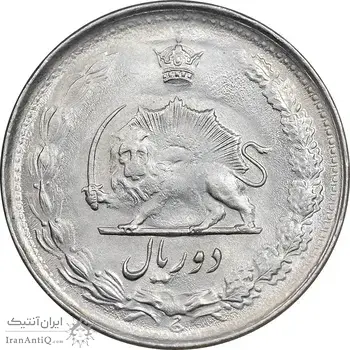 سکه 2 ریال 2537 آریامهر - MS61 - محمد رضا شاه