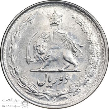 سکه 2 ریال 2537 آریامهر - MS61 - محمد رضا شاه